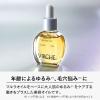 「VIRCHE（ヴァーチェ）マルラブレンドオイル　クリア 18ml」の商品サムネイル画像2枚目