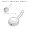 「Vodaview Apple watch 充電器 ケーブル取り付けタイプ VV-W155S-VV 1個」の商品サムネイル画像2枚目