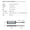 「Vodaview USBーC to OTG 4 in 1 HUB PD60W VV-USB375-VV 1本」の商品サムネイル画像4枚目