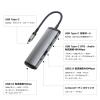 「Vodaview USBーC to OTG 5 in 1 HUB PD60W VV-USB368-VV 1本」の商品サムネイル画像3枚目