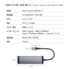 「Vodaview USBーC to OTG 5 in 1 HUB PD60W VV-USB368-VV 1本」の商品サムネイル画像5枚目