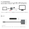 「Vodaview USBーCtoマルチHUBアダプタ HDMI 4K2K PD100W 30cm VV-UCHDDOCK3-SV 1本」の商品サムネイル画像4枚目