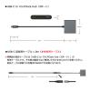 「Vodaview USBーCtoマルチHUB HDMI 4K2K PD100W 1mケーブル付 VV-UCHDDOCK3-CCF010 1式」の商品サムネイル画像6枚目