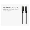 「Vodaview USBーC to HDMI 分配器 (複製/拡張) 1.5m延長ケーブル付 VV-UCWHDASP-CCF015 1式」の商品サムネイル画像3枚目