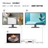 「Vodaview USBーC to HDMI 分配器 (複製/拡張) 1.5m延長ケーブル付 VV-UCWHDASP-CCF015 1式」の商品サムネイル画像4枚目