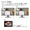 「Vodaview USBーC to HDMI 分配器 (複製/拡張) 1.5m延長ケーブル付 VV-UCWHDASP-CCF015 1式」の商品サムネイル画像5枚目