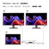 「Vodaview USBーC to HDMI 分配器 (複製/拡張) 1.5m延長ケーブル付 VV-UCWHDASP-CCF015 1式」の商品サムネイル画像6枚目