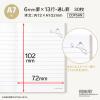 「日本ノート CDノート PEANUTS スヌーピーA7 30枚 6mm アンディ CDP5AN 1冊」の商品サムネイル画像3枚目