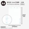 「オキナ プロジェクトペーパー A4 5mm方眼 50枚 スヌーピー PPPA4 1冊」の商品サムネイル画像3枚目