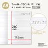 「日本ノート CDノート PEANUTS スヌーピーA5 30枚 7mm マーブルス CDP11MA 1冊」の商品サムネイル画像3枚目