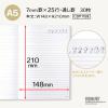 「日本ノート CDノート PEANUTS スヌーピーA5 30枚 7mm ベル CDP11BE 1冊」の商品サムネイル画像3枚目