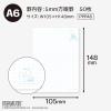 「オキナ プロジェクトペーパー A6　5mm方眼 50枚 スヌーピー PPPA6 1セット（1冊×5）」の商品サムネイル画像4枚目