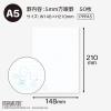 「オキナ プロジェクトペーパー A5　5mm方眼 50枚 スヌーピー PPPA5 1セット（1冊×5）」の商品サムネイル画像4枚目