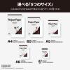 「オキナ プロジェクトペーパー A5　5mm方眼 50枚 スヌーピー PPPA5 1セット（1冊×5）」の商品サムネイル画像6枚目