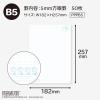 「オキナ プロジェクトペーパー B5　5mm方眼 50枚 スヌーピー PPPB5 1セット（1冊×5）」の商品サムネイル画像4枚目