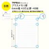 「日本ノート Tree'sノート A4 PメモリB罫6mm 40枚 ライトブルー TRPBA4 1冊」の商品サムネイル画像3枚目