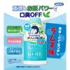 「マウスウォッシュ ボトル 歯磨撫子 重曹おいしい洗口液 ラムネ味 200ml 1セット（3本）石澤研究所」の商品サムネイル画像6枚目