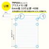 「日本ノート Tree'sノート A4 PメモリU罫8mm 40枚スモークピンク　 TRPUA4 1セット（1冊×5）」の商品サムネイル画像4枚目