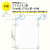 「日本ノート Tree'sノート A4 PメモリA罫7mm 40枚 イエロー TRPAA4 1セット（1冊×5）」の商品サムネイル画像4枚目