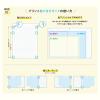 「日本ノート Tree'sノート A4 PメモリB罫6mm 40枚 ライトブルー TRPBA4 1セット（1冊×5）」の商品サムネイル画像6枚目