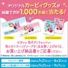 「数量限定　ビオレｕ泡ボディウォッシュ ポンプ フレッシュフローラルの香り　カービィデザイン 600ml 花王【泡タイプ】」の商品サムネイル画像6枚目