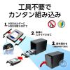 「センチュリー 裸族のゲートハウス 4Bay CRGH35U10G 1個」の商品サムネイル画像5枚目