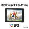 「センチュリー 8インチHDMIマルチモニター plus one HDMI[ブラック] LCD-8000VH5B 1個」の商品サムネイル画像4枚目