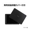 「センチュリー 8インチHDMIマルチモニター plus one HDMI[ブラック] LCD-8000VH5B 1個」の商品サムネイル画像7枚目
