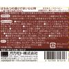 「ペペ ハニー ローション 200g オカモト」の商品サムネイル画像3枚目
