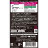 「GROOVE X 6個入 コンドーム オカモト」の商品サムネイル画像3枚目