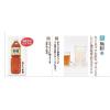 「割り材 焼酎用うめエキス 割梅 ペット 1000ml 1本 宮崎本店 キンミヤ」の商品サムネイル画像3枚目