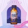 「チョコラBB　ナイトウェル 1箱（1本（50ml）×10） エーザイ　ノンカフェイン」の商品サムネイル画像3枚目