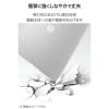 「エレコム 11インチiPad Air(M3/M2) ソフトクリアケース 軽量 TB-A25MUCCR 1個」の商品サムネイル画像4枚目