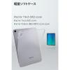 「エレコム 11インチiPad Air(M3/M2) ソフトクリアケース 軽量 TB-A25MUCCR 1個」の商品サムネイル画像7枚目