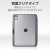 「エレコム iPad(A16) (第10世代) フラップケース 薄型軽量 TB-A25RWVJM3GY 1個」の商品サムネイル画像4枚目