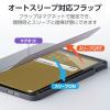 「エレコム iPad(A16) (第10世代) フラップケース 薄型軽量 TB-A25RWVJM3GY 1個」の商品サムネイル画像7枚目