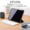 「エレコム iPad(A16) (第10世代) フラップケース 薄型軽量 TB-A25RWVJM3GY 1個」の商品サムネイル画像8枚目