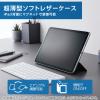 「エレコム iPad(A16) (第10世代) フラップケース 超薄型 マグネット着脱 TB-A25RWVPF2BG 1個」の商品サムネイル画像2枚目