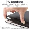 「エレコム iPad(A16) (第10世代) フラップケース 超薄型 マグネット着脱 TB-A25RWVPF2BG 1個」の商品サムネイル画像6枚目