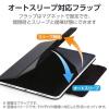 「エレコム iPad(A16) (第10世代) フラップケース 超薄型 マグネット着脱 TB-A25RWVPF2BG 1個」の商品サムネイル画像7枚目