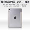 「エレコム iPad(A16) (第10世代) フラップケース 薄型軽量 カラーエッジ TB-A25RWVFCGB 1個」の商品サムネイル画像4枚目