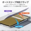 「エレコム iPad(A16) (第10世代) フラップケース 薄型軽量 カラーエッジ TB-A25RWVFCGB 1個」の商品サムネイル画像5枚目