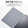 「エレコム iPad(A16) (第10世代) フラップケース 薄型軽量 カラーエッジ TB-A25RWVFCBG 1個」の商品サムネイル画像4枚目