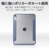 「エレコム iPad(A16) (第10世代) フラップケース 薄型軽量 カラーエッジ TB-A25RWVFCBG 1個」の商品サムネイル画像5枚目