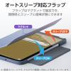 「エレコム iPad(A16) (第10世代) フラップケース 薄型軽量 カラーエッジ TB-A25RWVFCBG 1個」の商品サムネイル画像7枚目