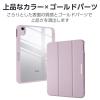 「エレコム iPad(A16) (第10世代) フラップケース 薄型軽量 TB-A25RWVJM3PU 1個」の商品サムネイル画像3枚目
