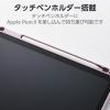 「エレコム iPad(A16) (第10世代) フラップケース 薄型軽量 TB-A25RWVJM3PU 1個」の商品サムネイル画像6枚目