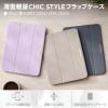 「エレコム iPad(A16) (第10世代) フラップケース 薄型軽量 TB-A25RWVJM3PU 1個」の商品サムネイル画像8枚目