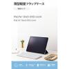 「エレコム 13インチiPad Air(M3/M2) フラップケース 薄型軽量 TB-A25XWVBG 1個」の商品サムネイル画像8枚目