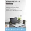 「エレコム 11インチiPad Air(M3/M2) フラップケース 衝撃吸収 TB-A25MSANV 1個」の商品サムネイル画像4枚目